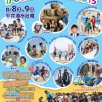 Print