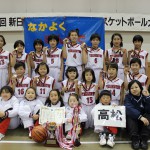 高松ミニハ゛スケットホ゛ールスホ゜ーツ少年団(送付用)