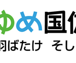 kokutai2019