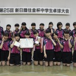 女子優勝　神栖第四中学校