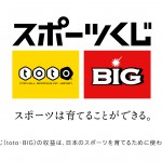 2016_理念広告スポーツくじロゴ
