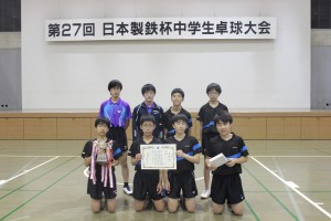 清真学園中学校