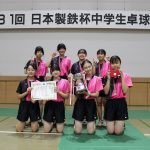 女子優勝（神栖第四中学校）