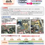 笘・・笘・.24繝√Λ繧ｷ_page-0002