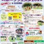笘・・笘・.24繝√Λ繧ｷ_page-0001