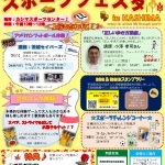 表