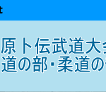 20240425-bokuden