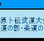 20240425-bokuden